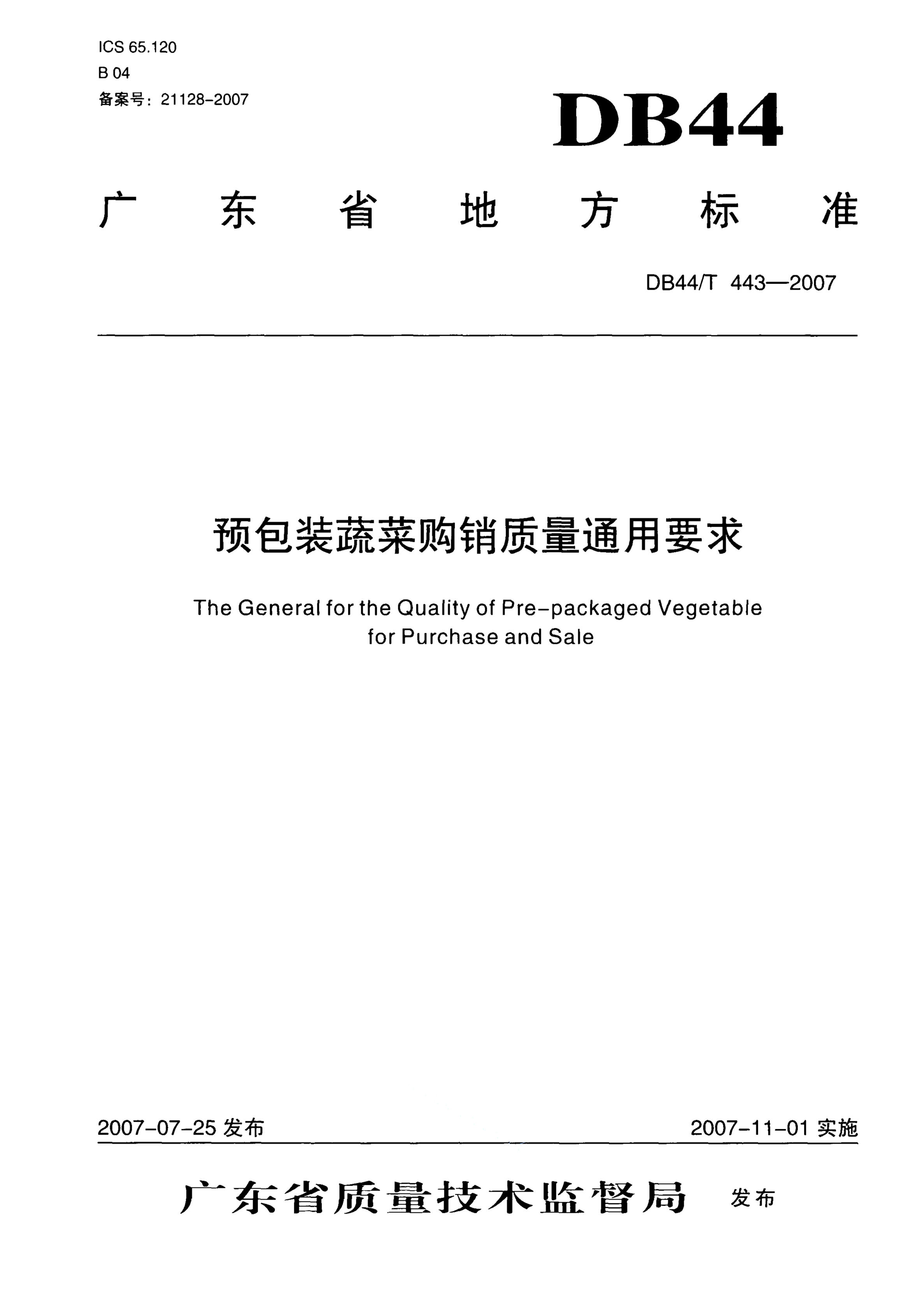 资源详情图